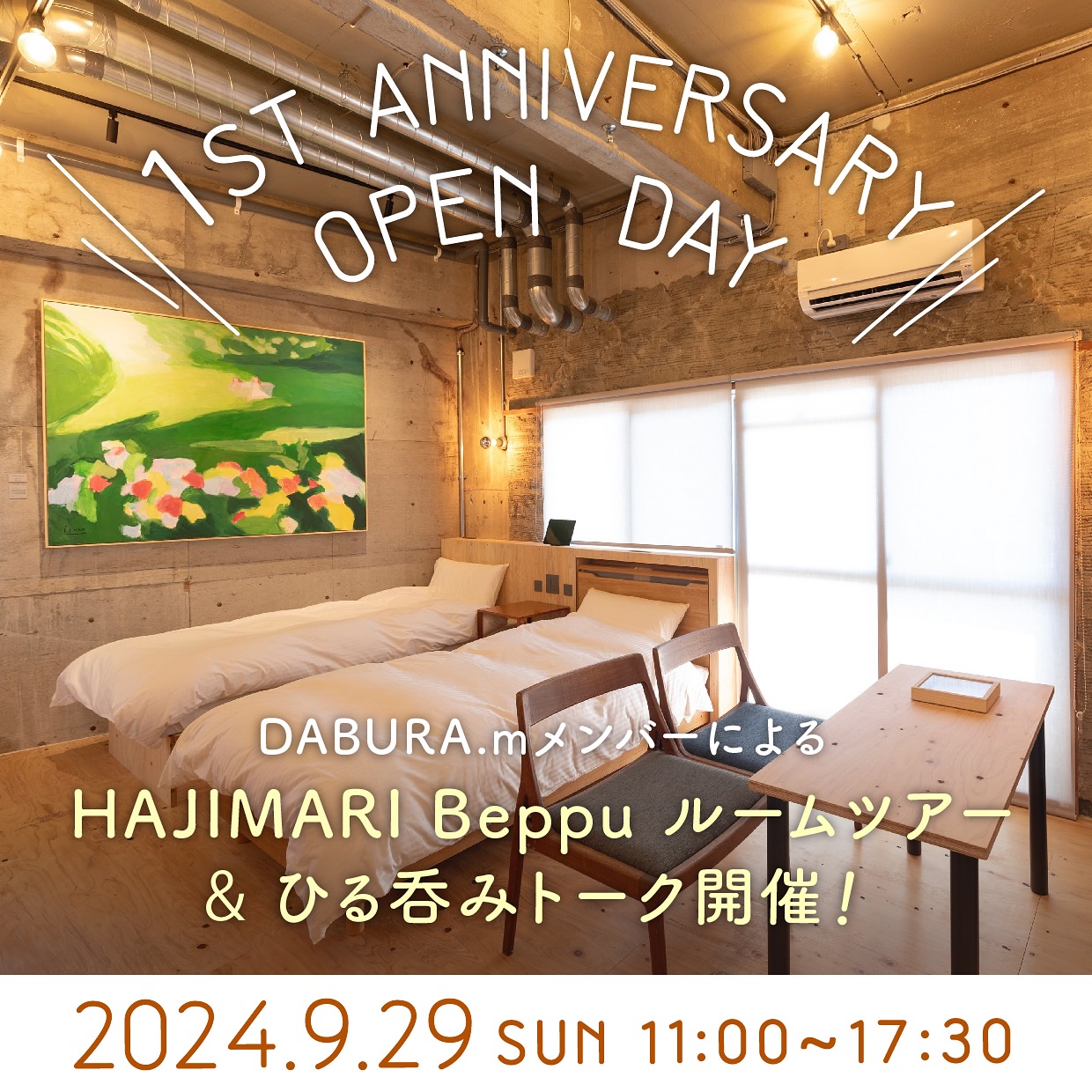 HAJIMARI Beppu OPEN DAY 1st anniversaryのイメージ画像